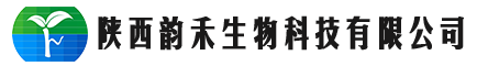 陕西韵禾生物科技有限公司